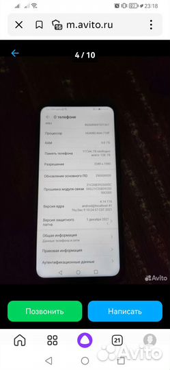 Смартфон honor 9х