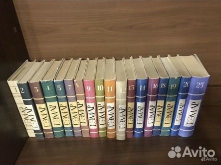 Книги Г. Эмар 16 томов из 25 коллекция
