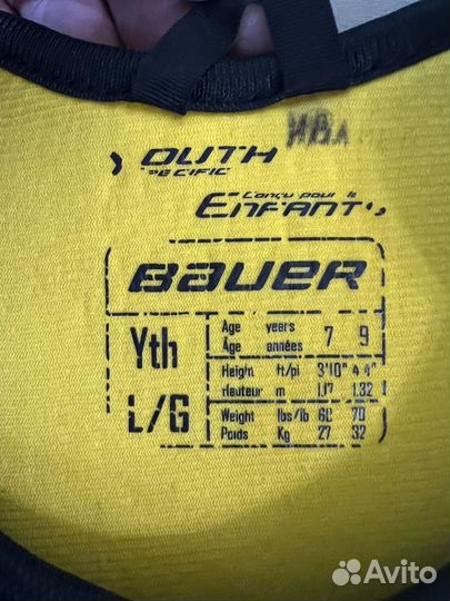 Нагрудник хоккейный Bauer supreme s150