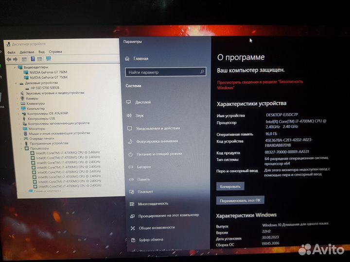 Металлический игровой Lenovo Core i7 Full HD SSD