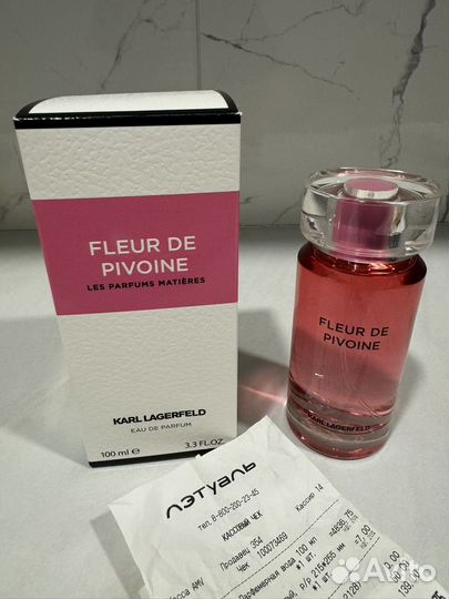 Парфюм Karl Lagerfeld Fleur DE Pivoine