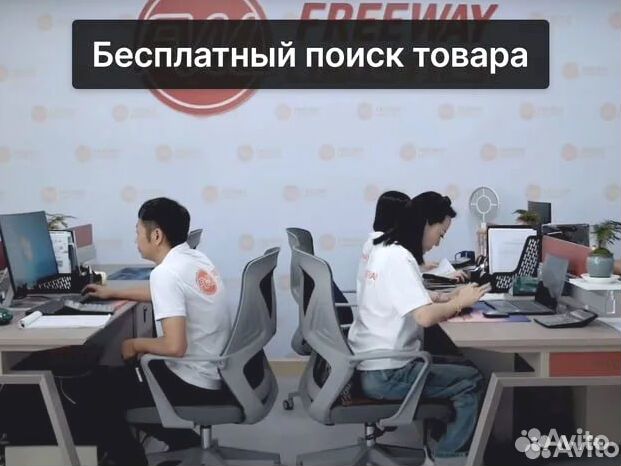 Байер в Китае. Поиск, выкуп, доставка товаров