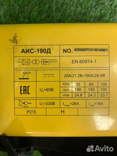 Сварочный аппарат аис-190д(К)