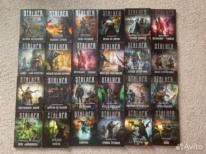Книги S.T.A.L.K.E.R. мягкий переплет