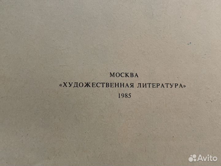 Книга некрасов