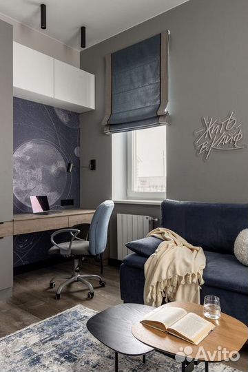 Рабочая зона для школьника