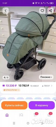 Прогулочная коляска luxmom h2