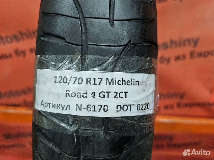 120/70 R17 Michelin Road 4 GT 2CT N-6170 Мотошина