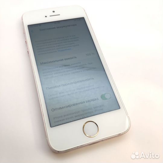 iPhone SE 32 Gb