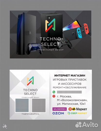 Hogwarts legacy ps4 диск