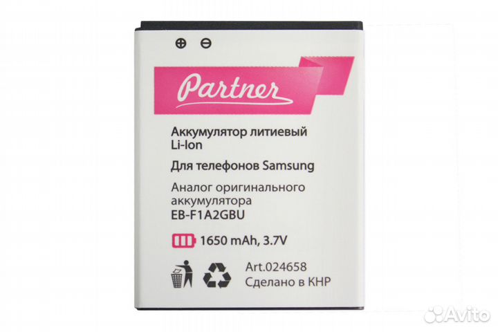 Аккумулятор Partner samsung EB-F1A2GBU, 1650 mAh