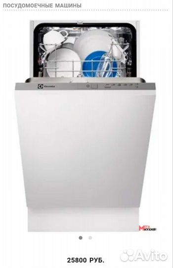 Посудомоечная машина electrolux ESL 94200 LO