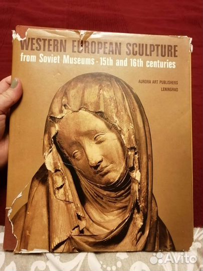 Западноевропейская скульптура 15-16 в 1988г