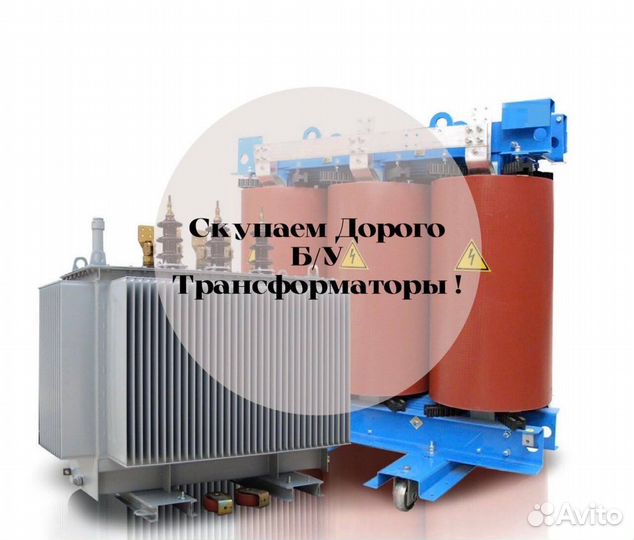 Трансформаторы тм