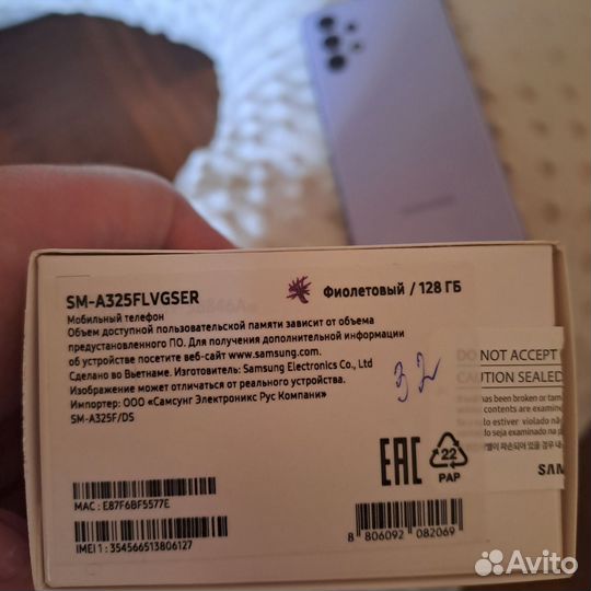 Samsung Galaxy A32, 6/128 ГБ