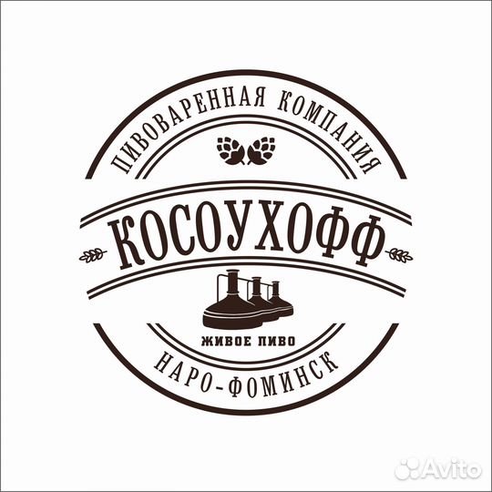 Продавец разливного пива