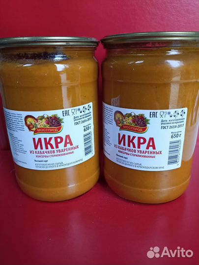 Икра из кабачков