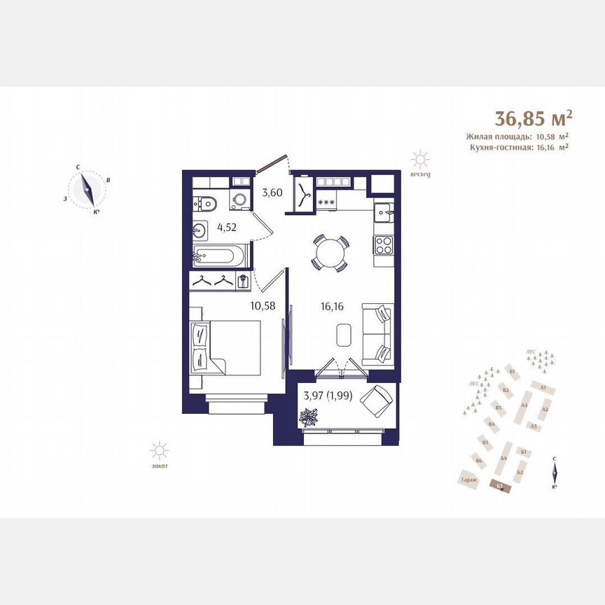 1-к. квартира, 36,9 м², 3/4 эт.