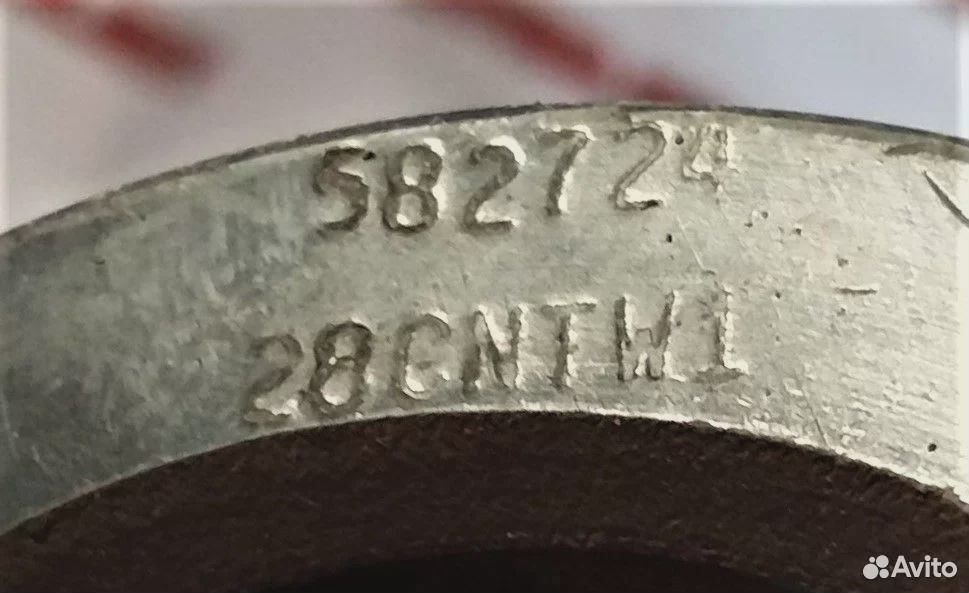 Триггер плм Evinrude 582724