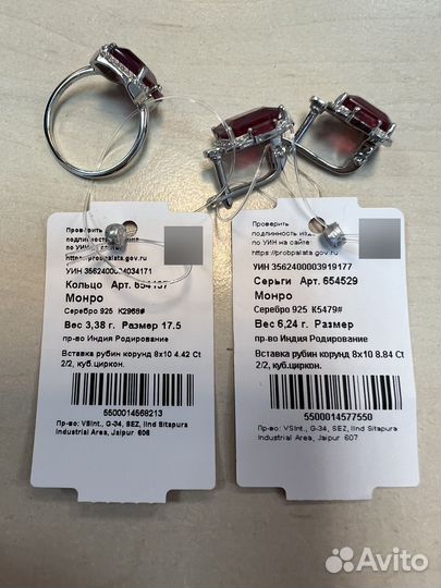 Серебряное кольцо и серьги с шикарным рубином