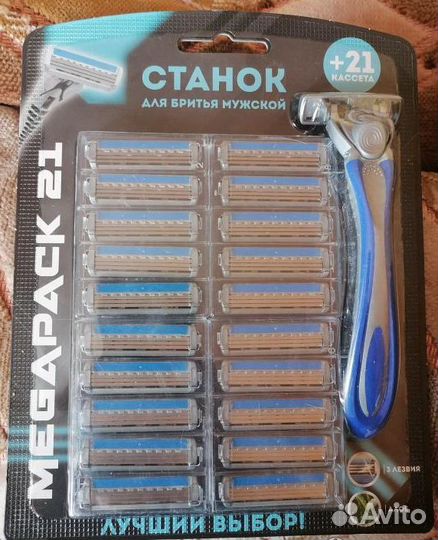 Новый бритвенный станок MegaPack 21