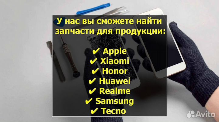 Основная камера для Vsmart Joy 3+ (U)