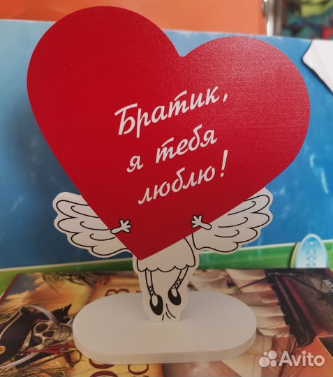 Министелла