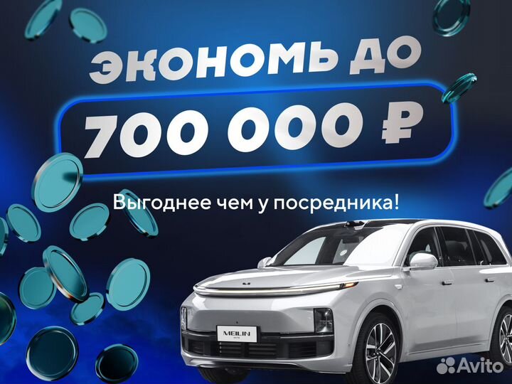 Тур в Китай за автомобилем Zeekr / LiXiang / Geely