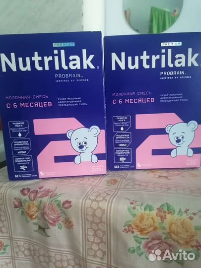 Детская молочная смесь нутрилак