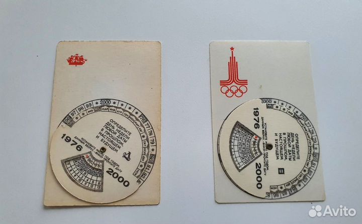 Календарики СССР