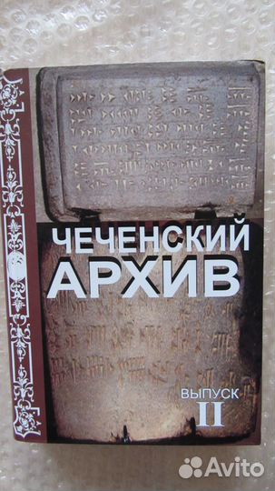 Декоративно-прикладное искусство Западной Европы