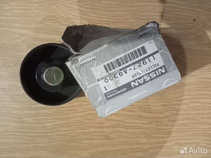 Ролик натяжной Nissan/Infiniti