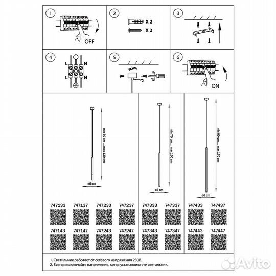 Люстра Lightstar Tubo 747143