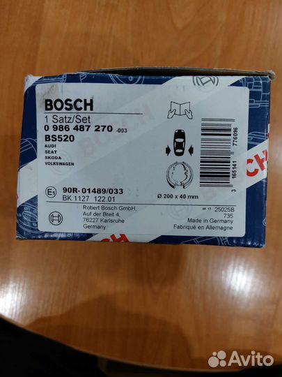 Барабанные колодки