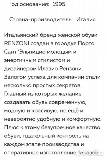 Кроссовки/кеды кожаные renzoni р. 38