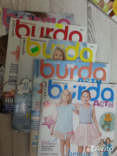 Журналы по шитью