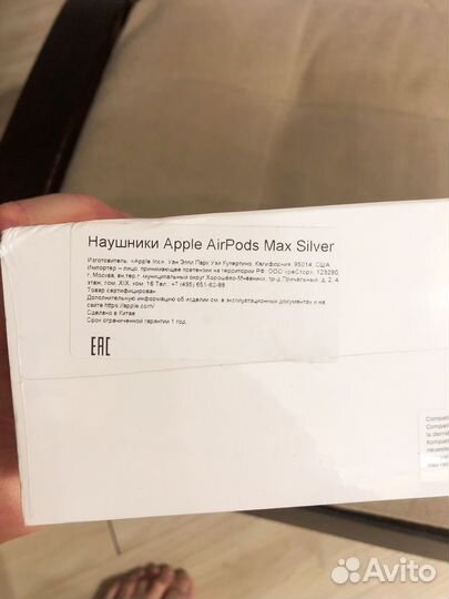 Беспроводные наушники apple airpods max