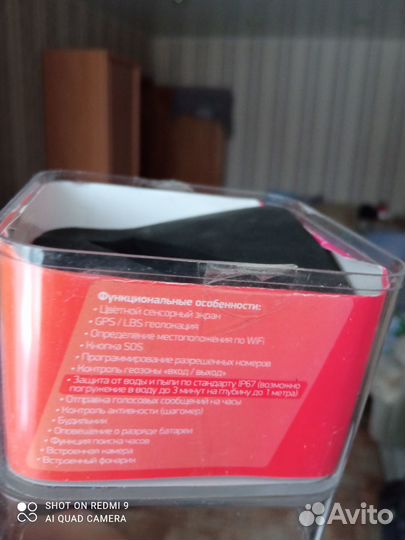 Детские smart часы