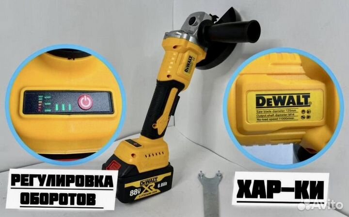 Набор 2 в 1 dewalt