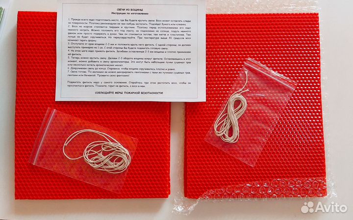 Вощина для свечей