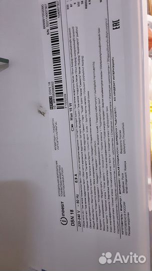 Холодильник Индезит DSN-18, 1,85 м., в отл.Сост