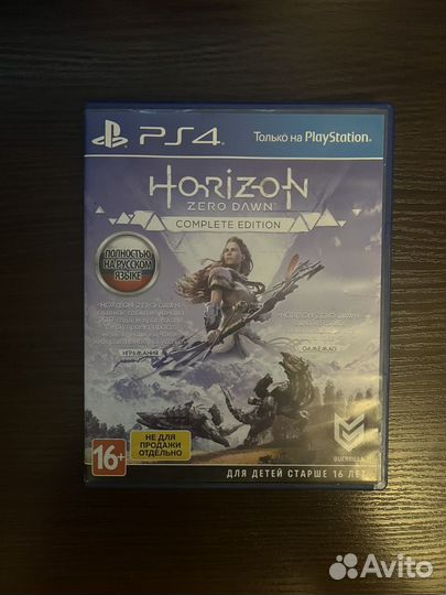 Horizon zero dawn ps4