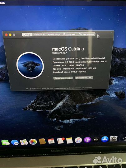 Apple MacBook Pro 13 2017