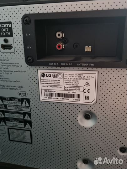 Колонка LG OL75DK