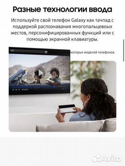 Док-станция Samsung DeX Station