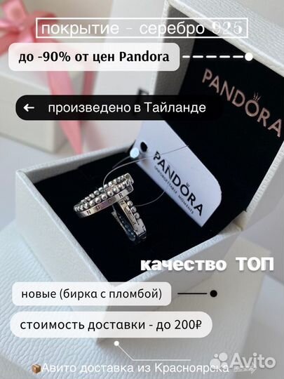 Серьги кольца Pandora Signature