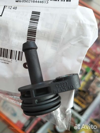 Впускной клапан (штуцер) 06K121143 VAG Group GEN3