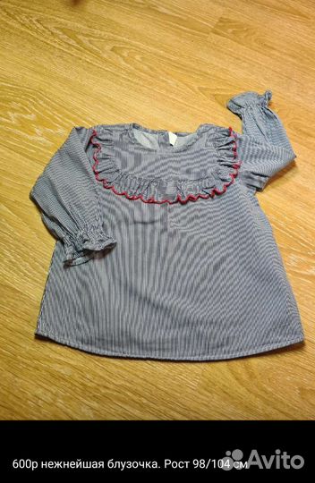 Платья на девочку 92