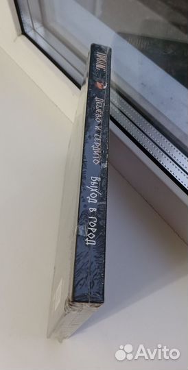 Книги комиксы