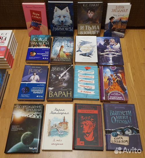 Новые книги разные